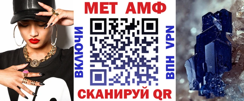 АМФЕТАМИН 98% Дегтярск