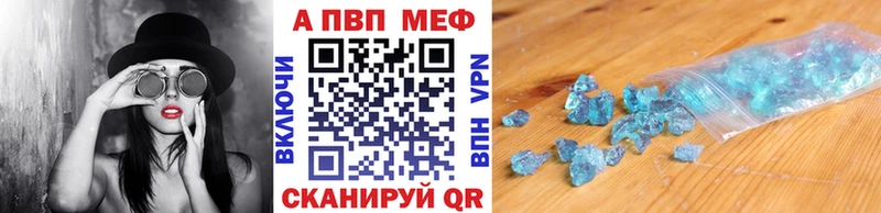 blacksprut ССЫЛКА  Дегтярск  A-PVP Соль  закладки 