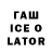 Еда ТГК конопля latibib GAMES