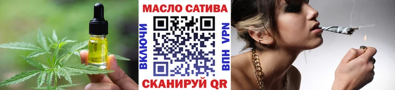 Cannafood конопля  Дегтярск 