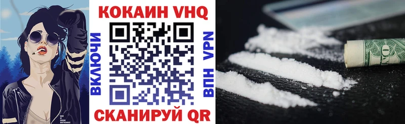 Кокаин Эквадор Дегтярск