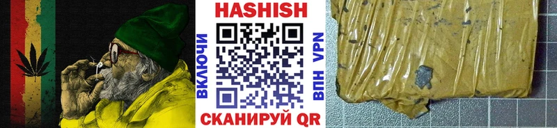 ГАШ гашик  Дегтярск 