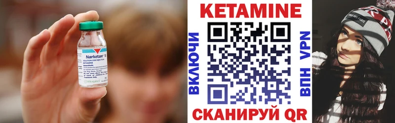 КЕТАМИН VHQ  Дегтярск 