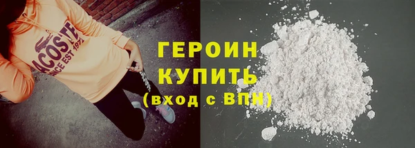 а пвп мука Волосово