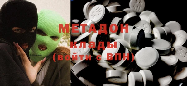 2c-b Вяземский