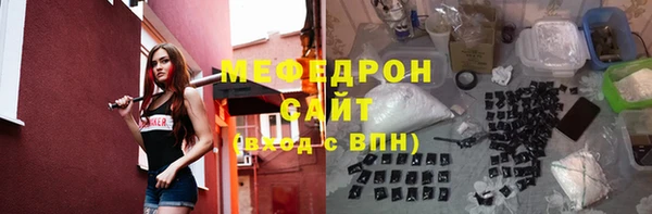 а пвп мука Волосово