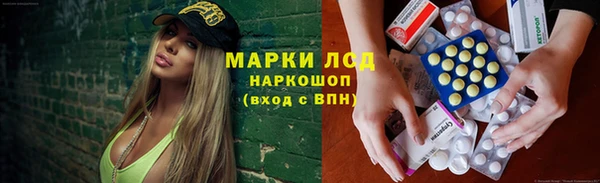 экстази Сосновка