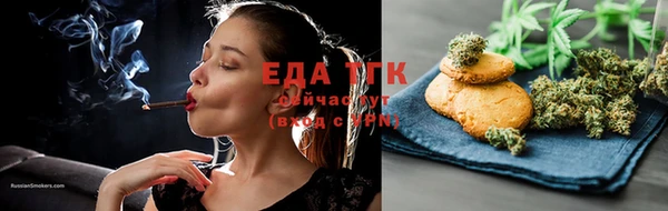 дистиллят марихуана Вязьма