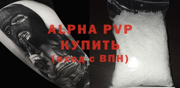 2c-b Вяземский