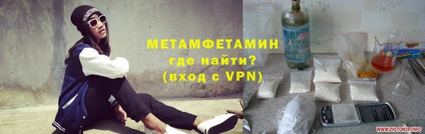 2c-b Вяземский