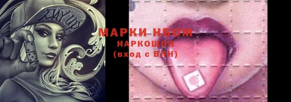 прущая мука Волоколамск