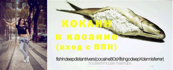 марки nbome Сосновоборск