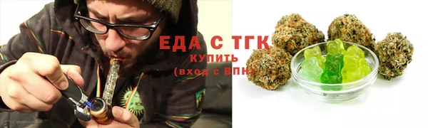 прущая мука Волоколамск