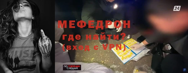 дистиллят марихуана Вязьма