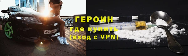 прущая мука Волоколамск