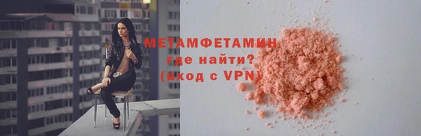 альфа пвп Горнозаводск