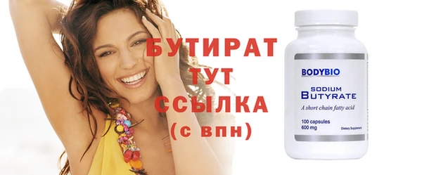 2c-b Вяземский