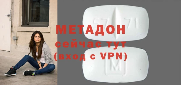 COCAINE Горно-Алтайск