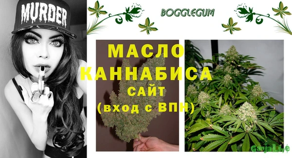 дистиллят марихуана Вязьма
