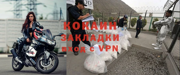 прущая мука Волоколамск