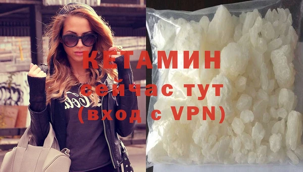 дистиллят марихуана Вязьма