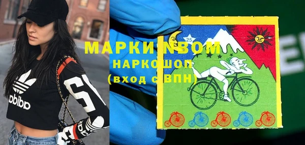 дистиллят марихуана Вязьма