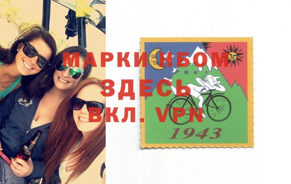 альфа пвп Горнозаводск