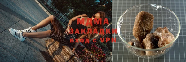 а пвп мука Волосово