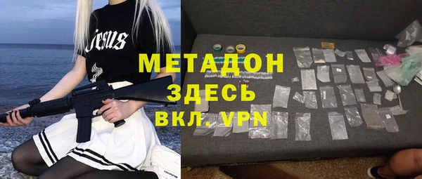 прущая мука Волоколамск