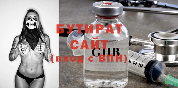 COCAINE Горно-Алтайск