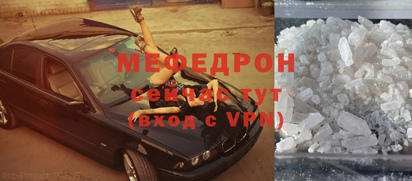 сатива Горняк