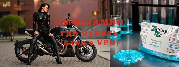 прущая мука Волоколамск
