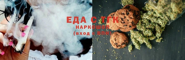 сатива Горняк