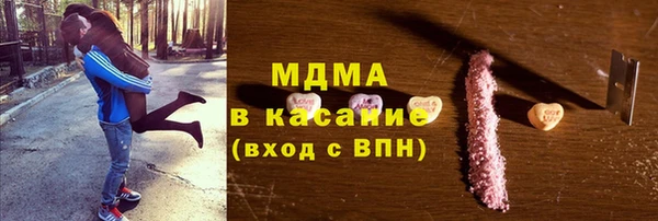 2c-b Вяземский