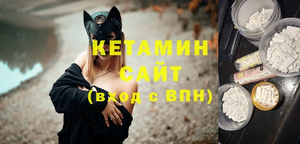 2c-b Вяземский