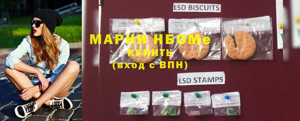 COCAINE Горно-Алтайск