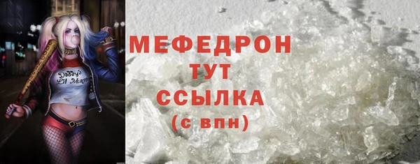 молекула духа Сосновый Бор