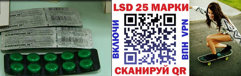 LSD-25 экстази ecstasy  MEGA ТОР  Дегтярск 