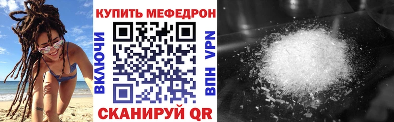 мега Дегтярск МЯУ-МЯУ мяу мяу