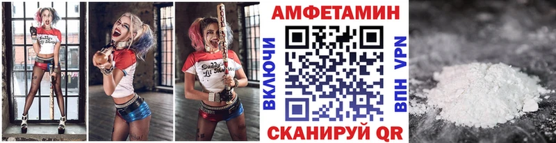 МЕТАМФЕТАМИН Methamphetamine  Дегтярск 