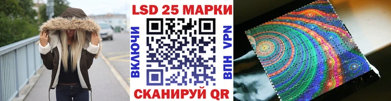 Наркотические марки 1,5мг  Дегтярск 